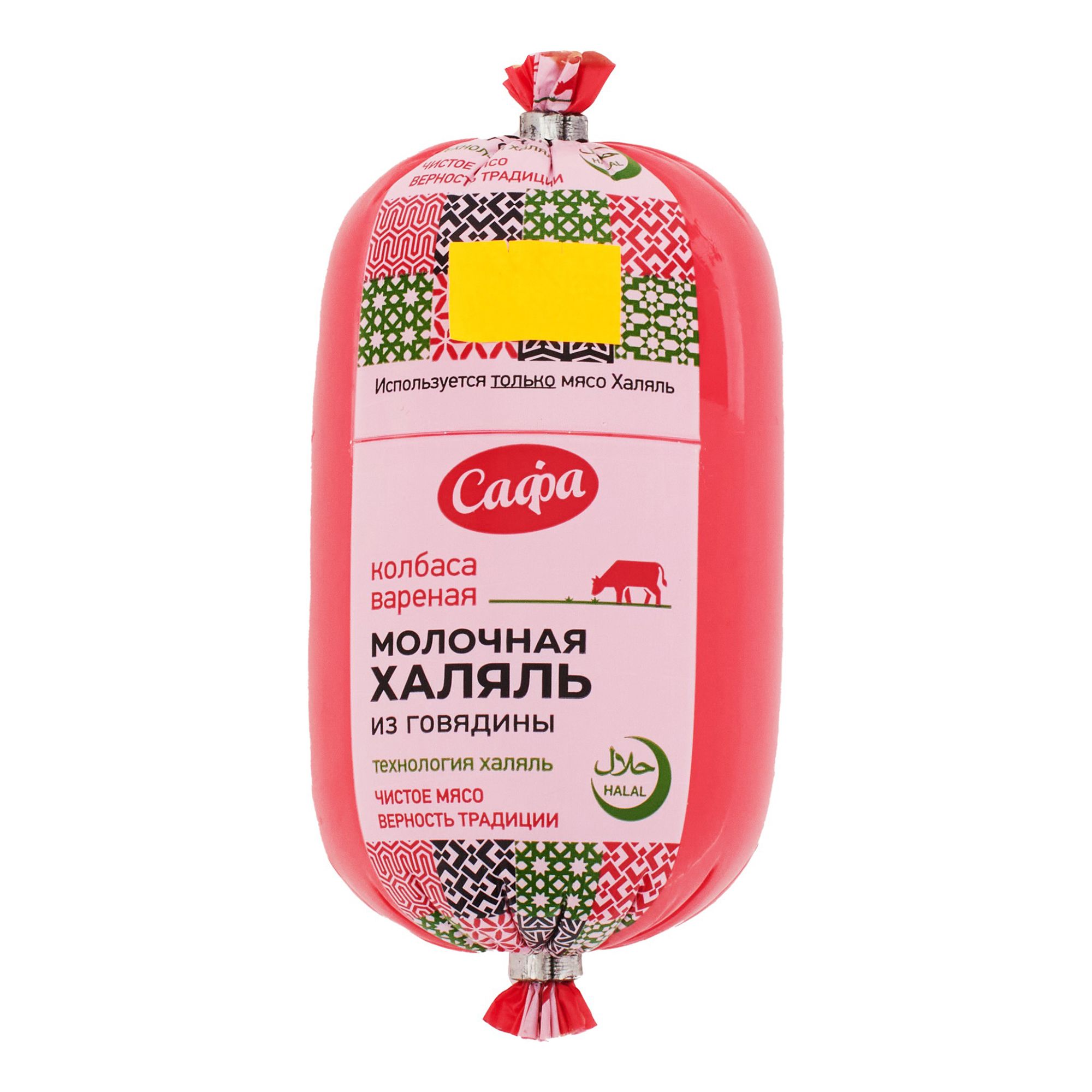 Сафа вареная 500 г