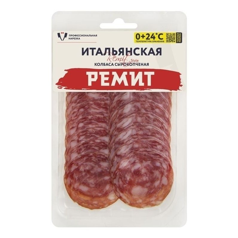 Ремит сырокопченая 70 г