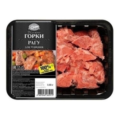 Свинина рага Ближние Горки 400 г