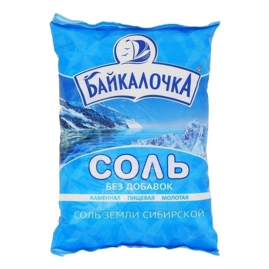 Соль поваренная Байкалочка 1 кг