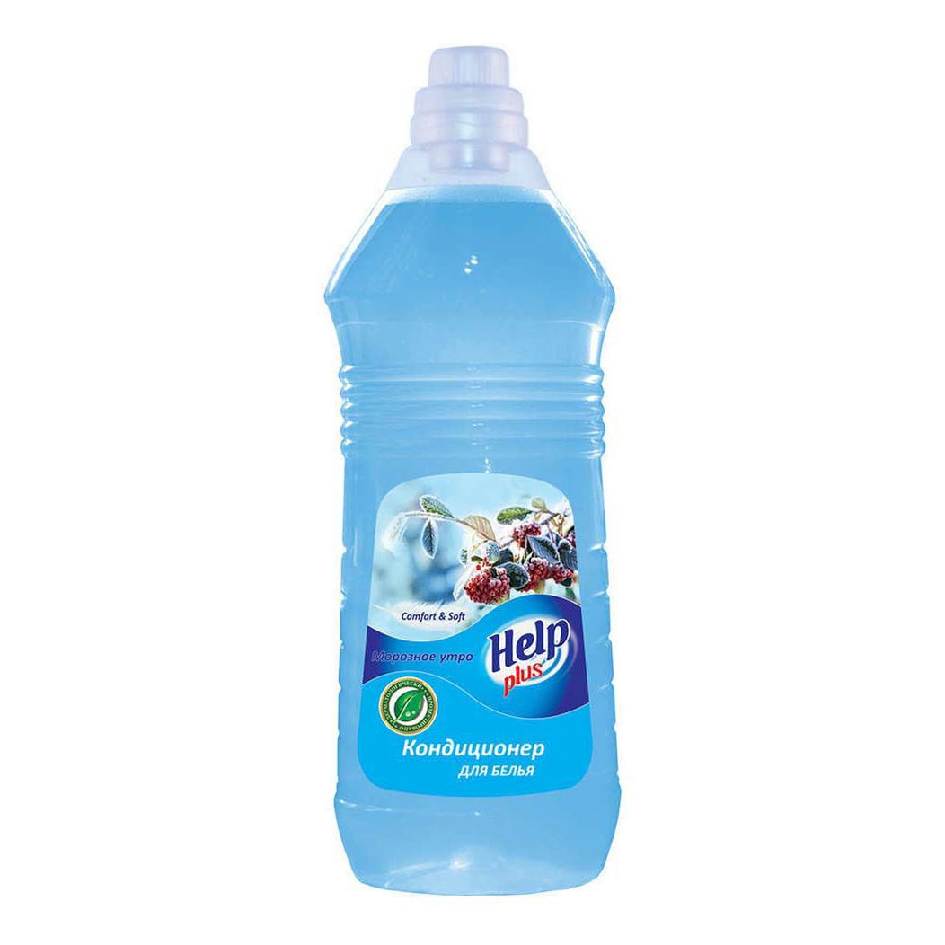 Кондиционер для белья Help 2 л