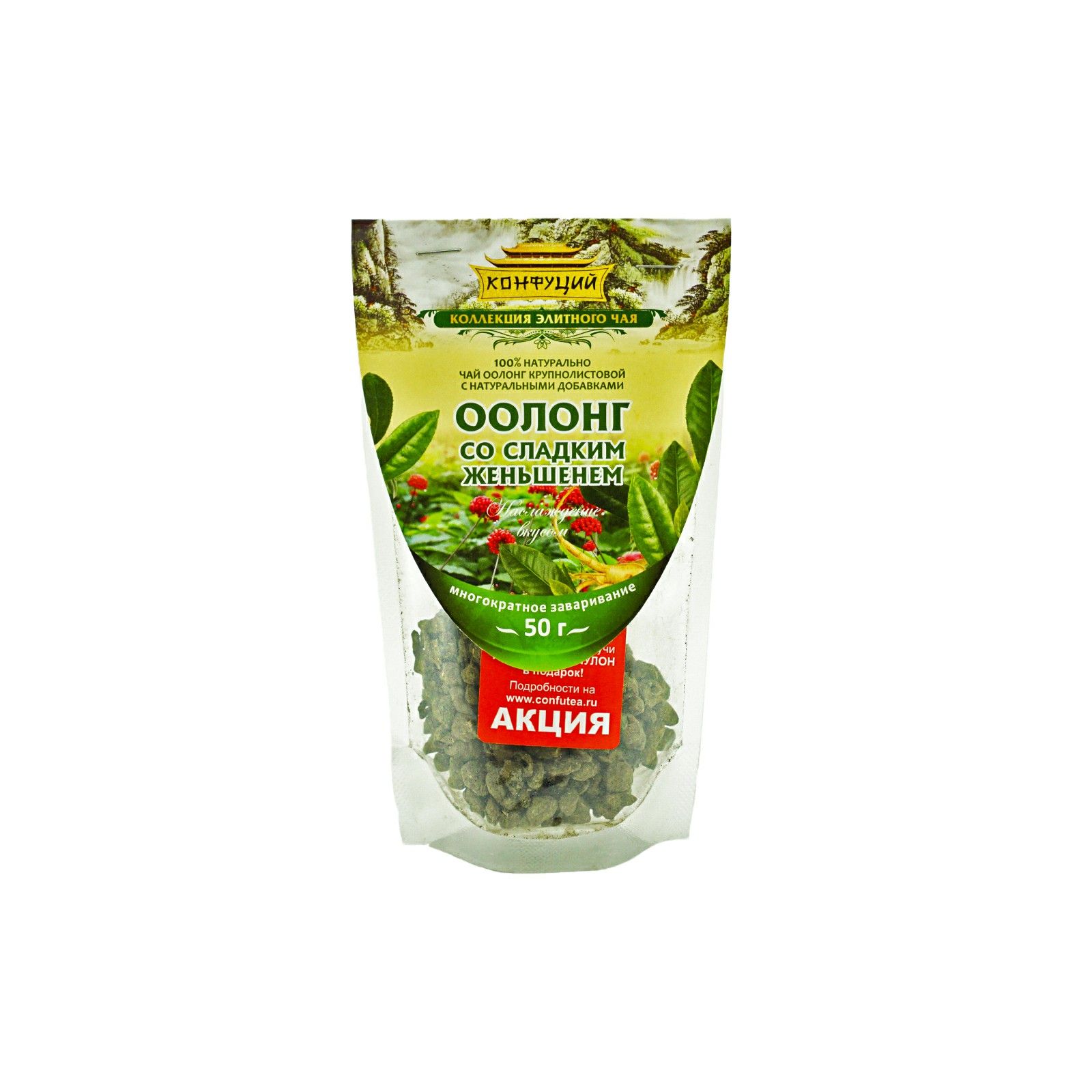 Зеленый чай Конфуций листовой 50 г