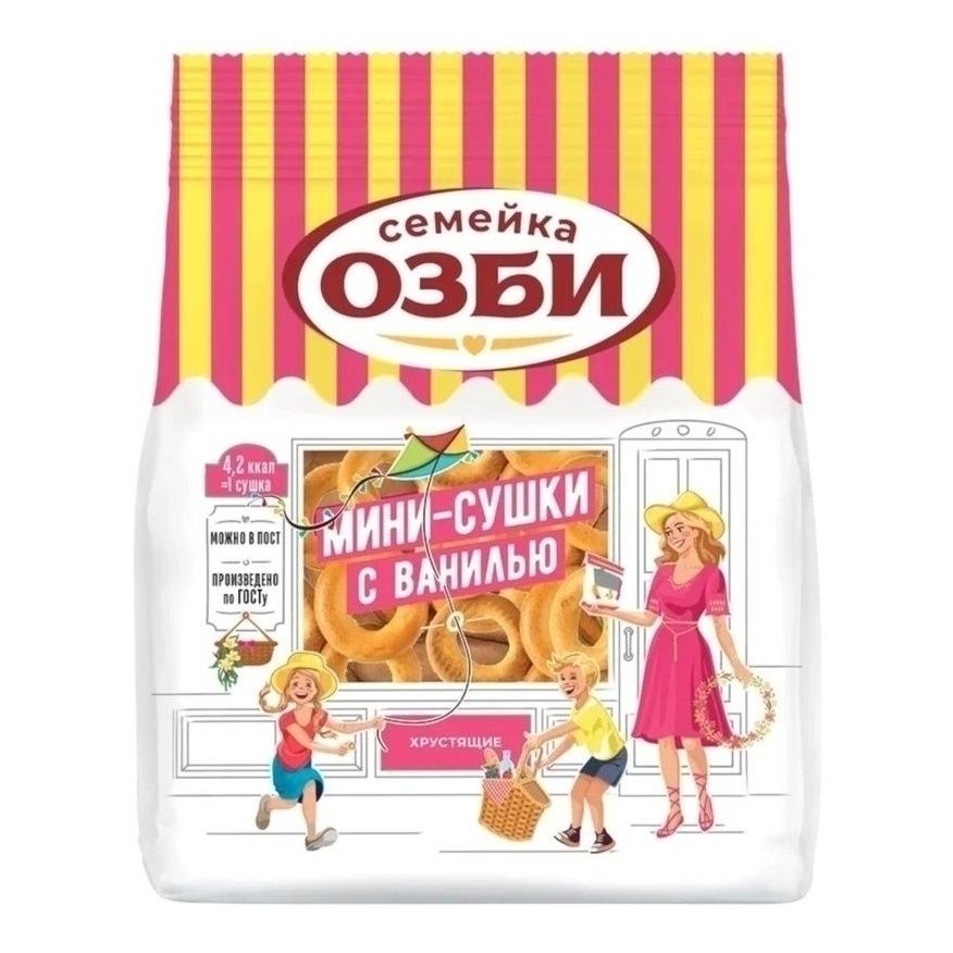Сушки Семейка ОЗБИ 150 г