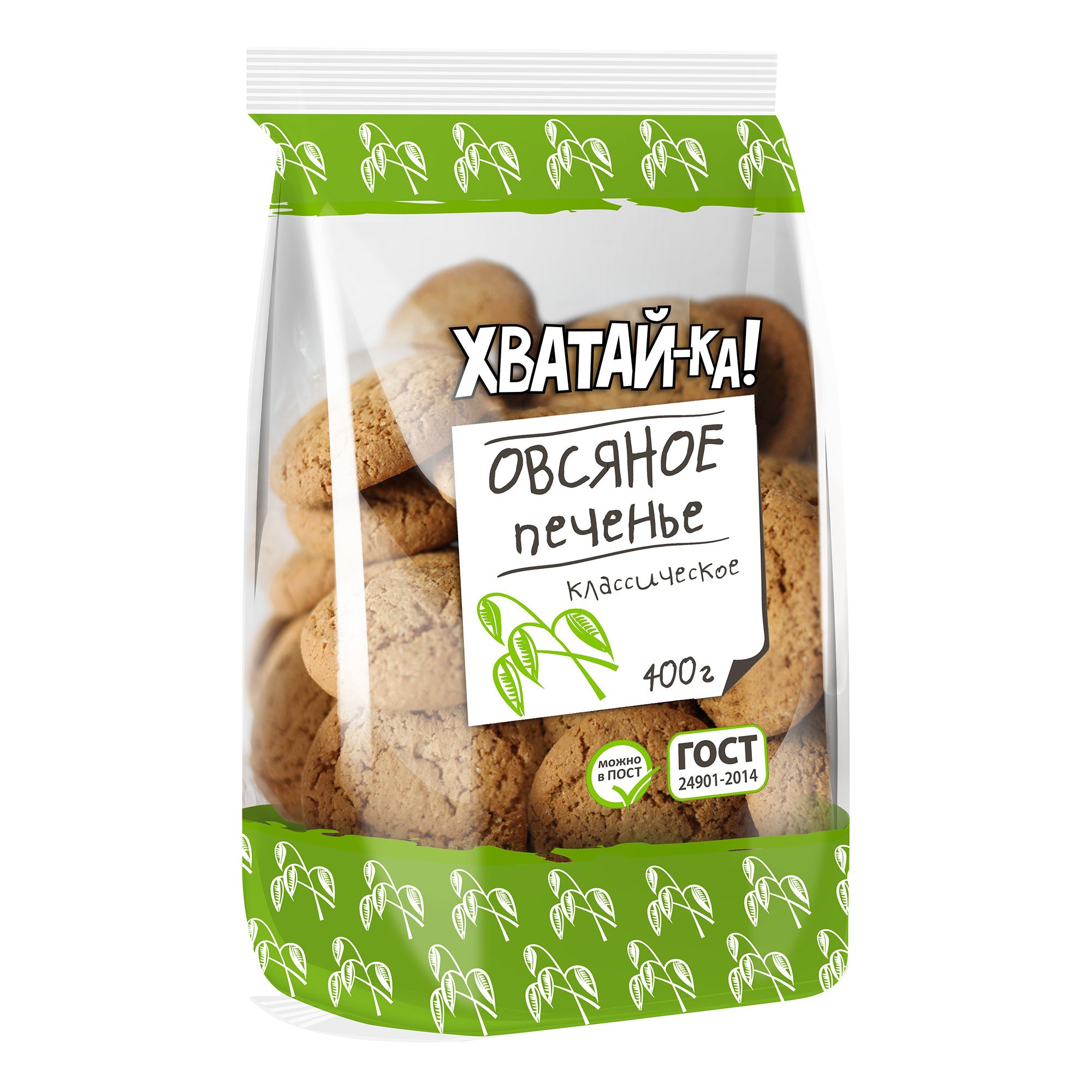 Печенье Хватай-ка 400 г