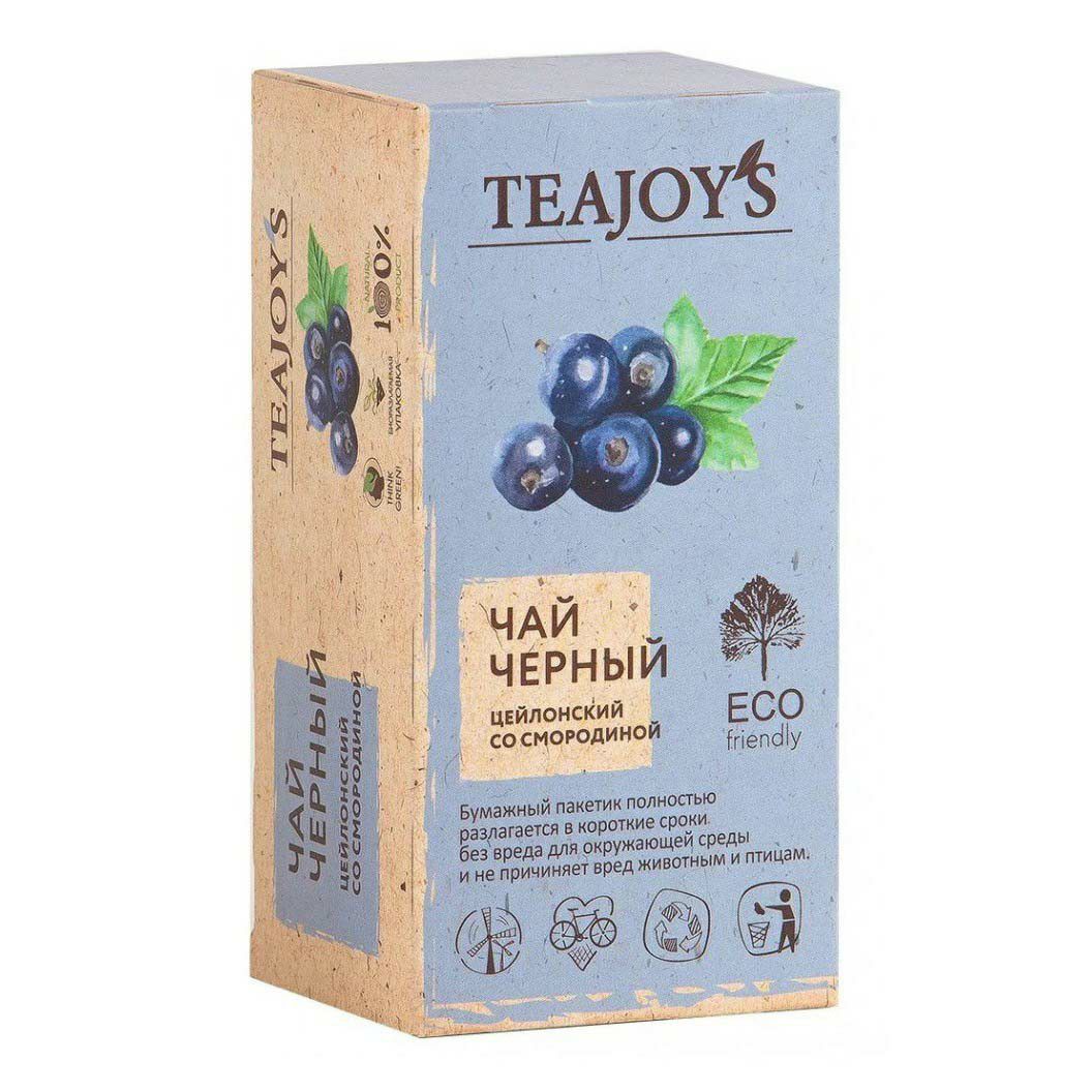 Чай TeaJoys в пакетиках 50 г