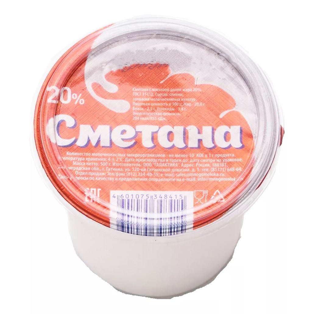 Сметана Ягодная поляна 380 г