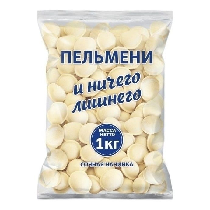 Пельмени И ничего лишнего 1 кг