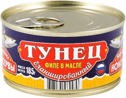 Вкусные Консервы 185 г