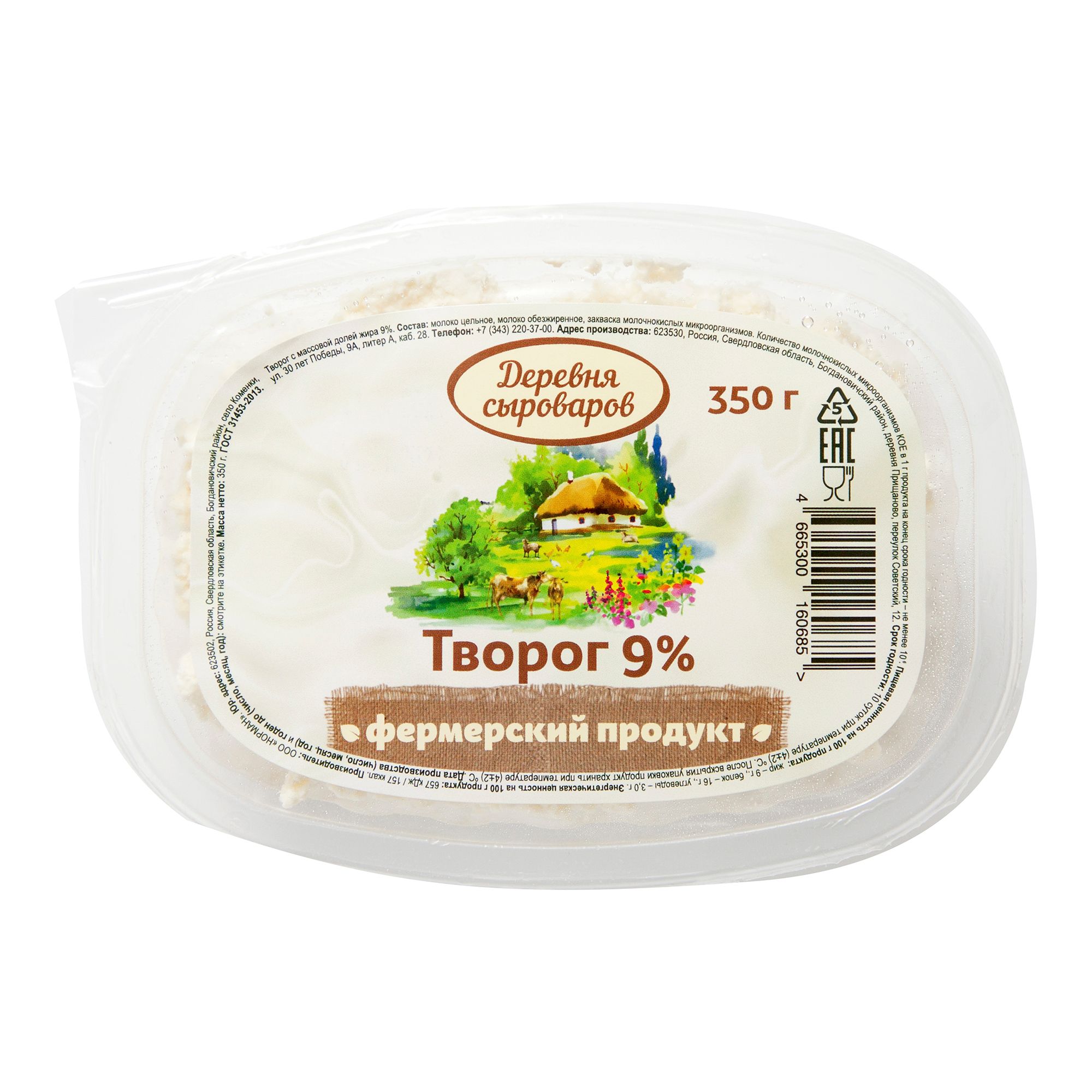 Творог Норман 350 г