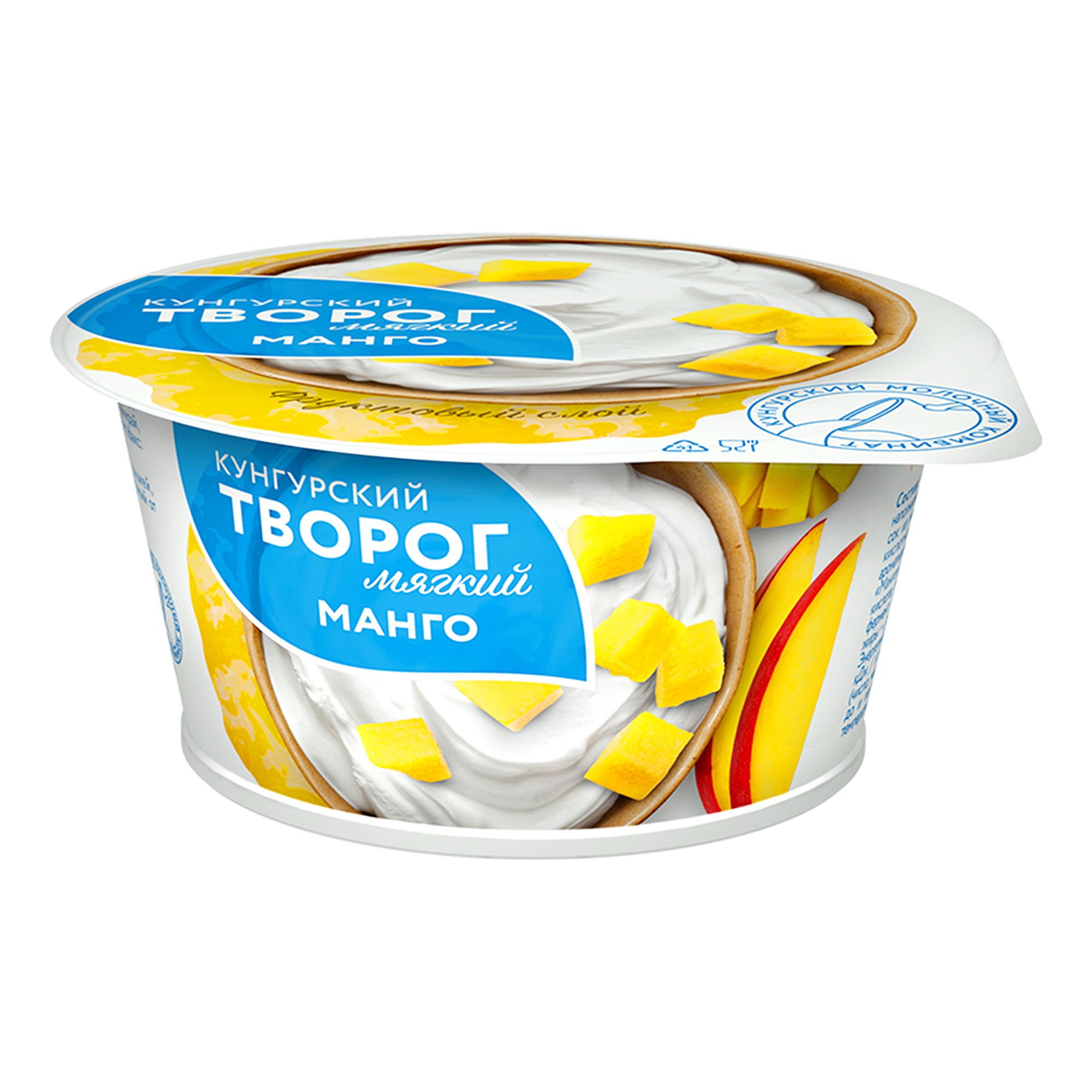 Кунгурский молочный комбинат 120 г