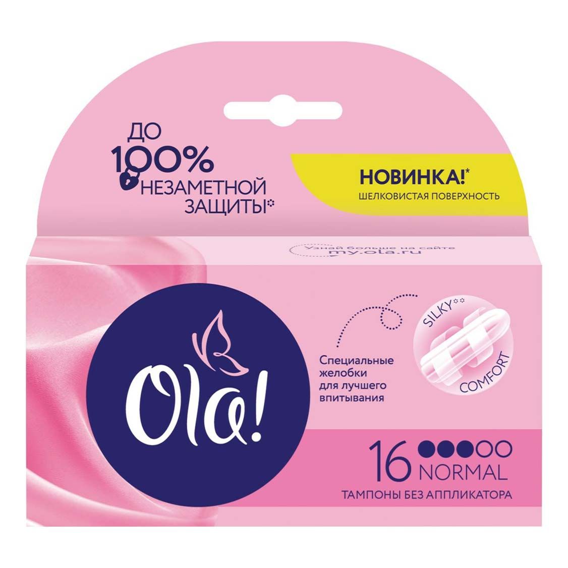 Ola! 16 шт.