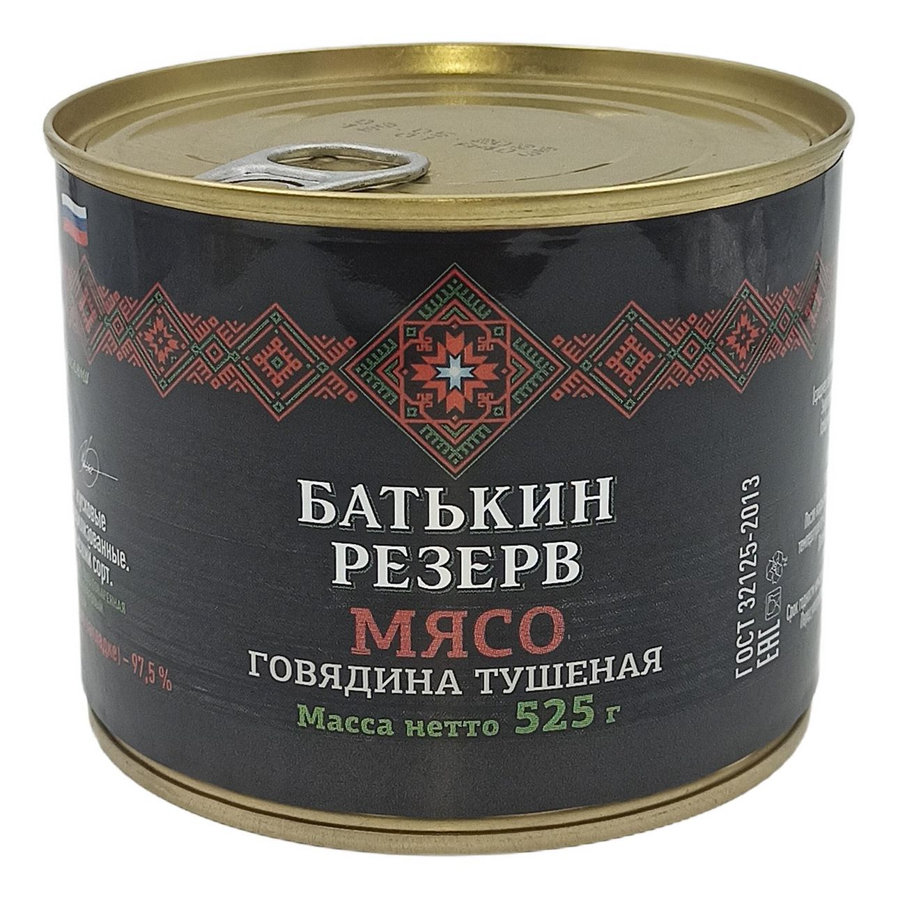 Консервы говядина Батькин Резерв 525 г