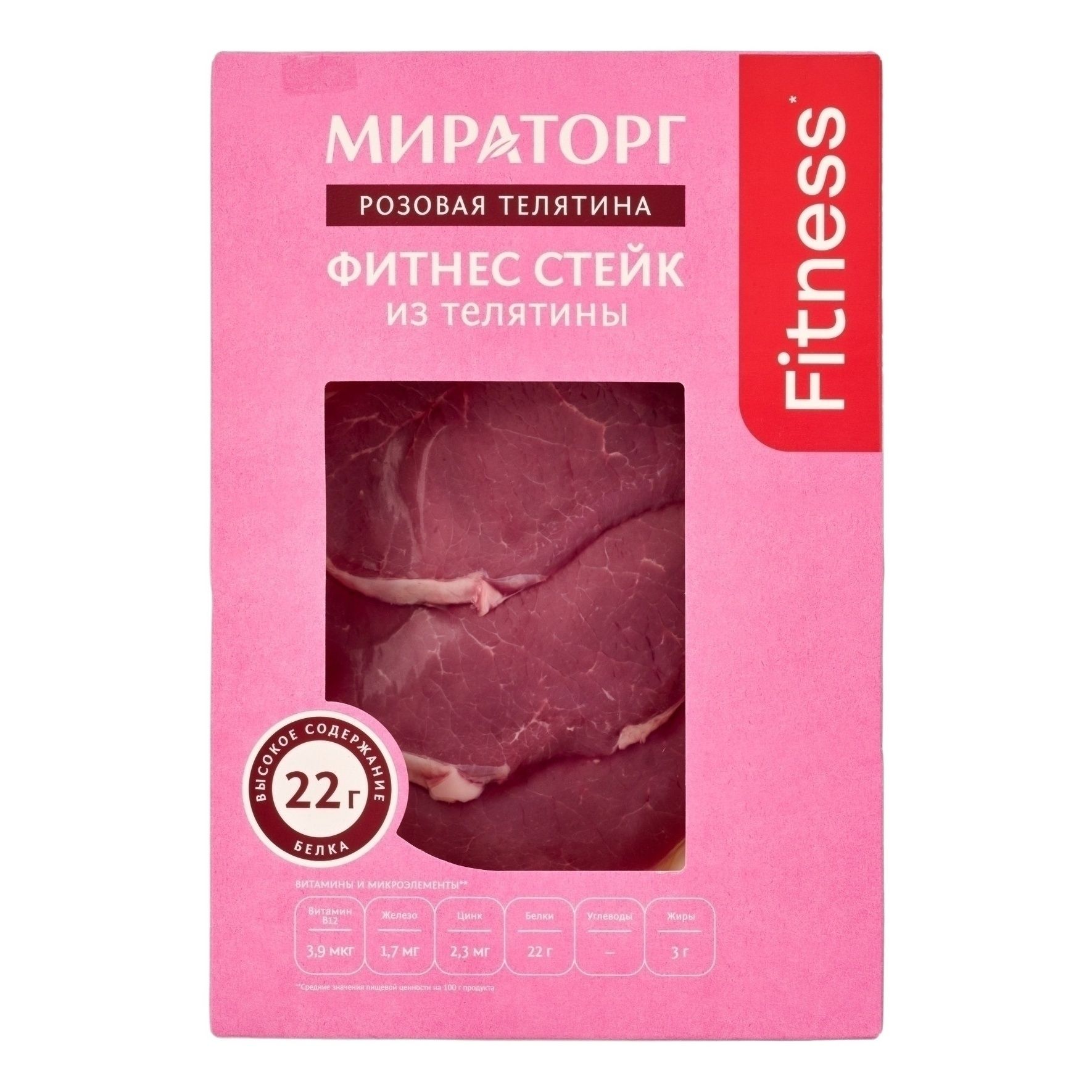 Телятина стейк Мираторг 350 г