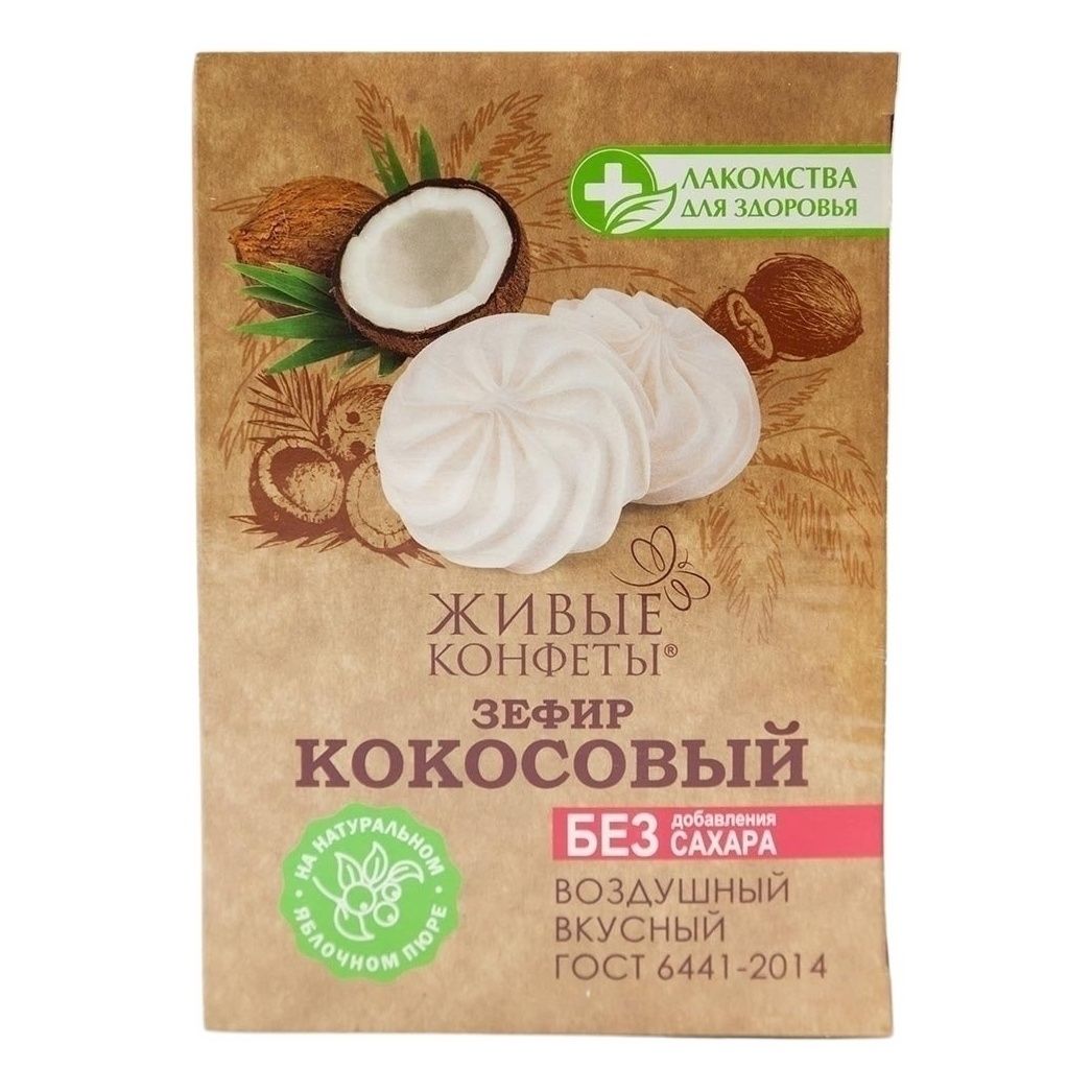 Зефир Лакомства Для Здоровья 240 г