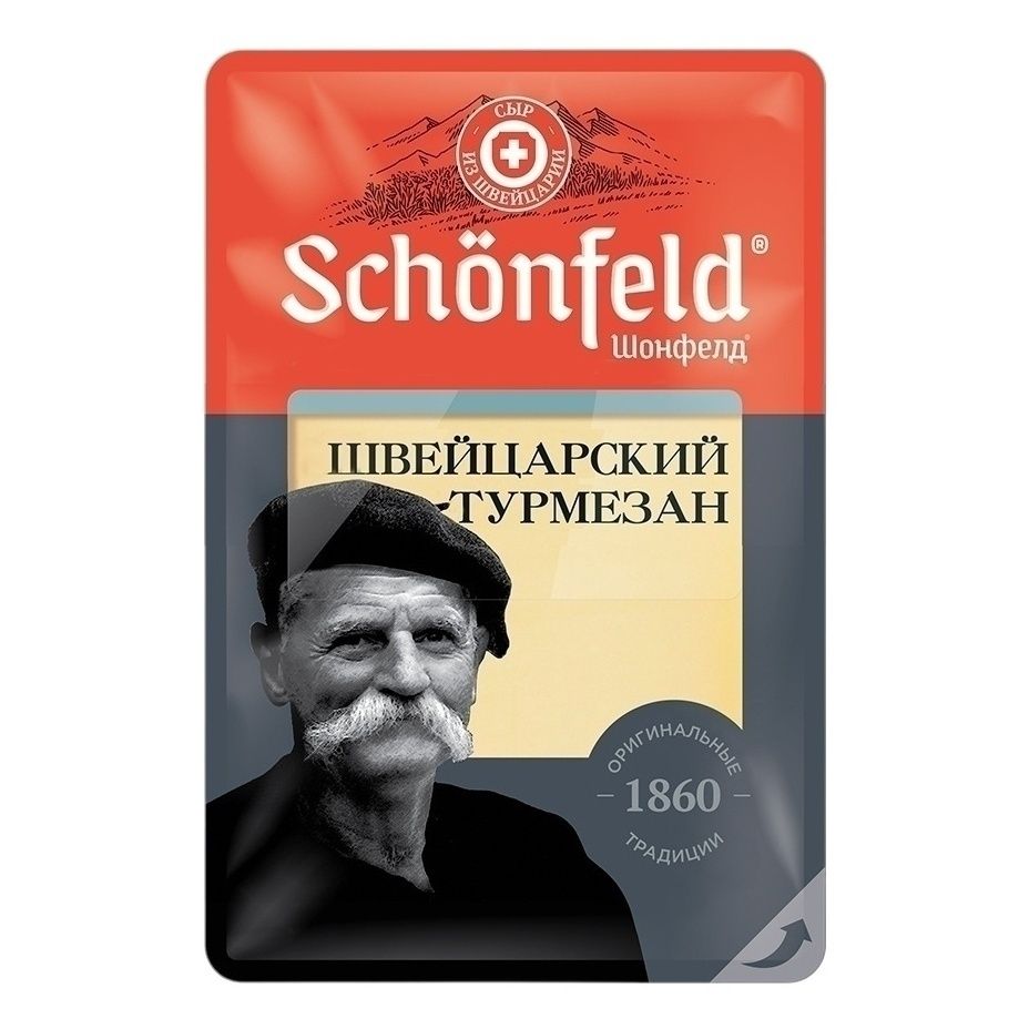 Сыр твердый Schonfeld 125 г