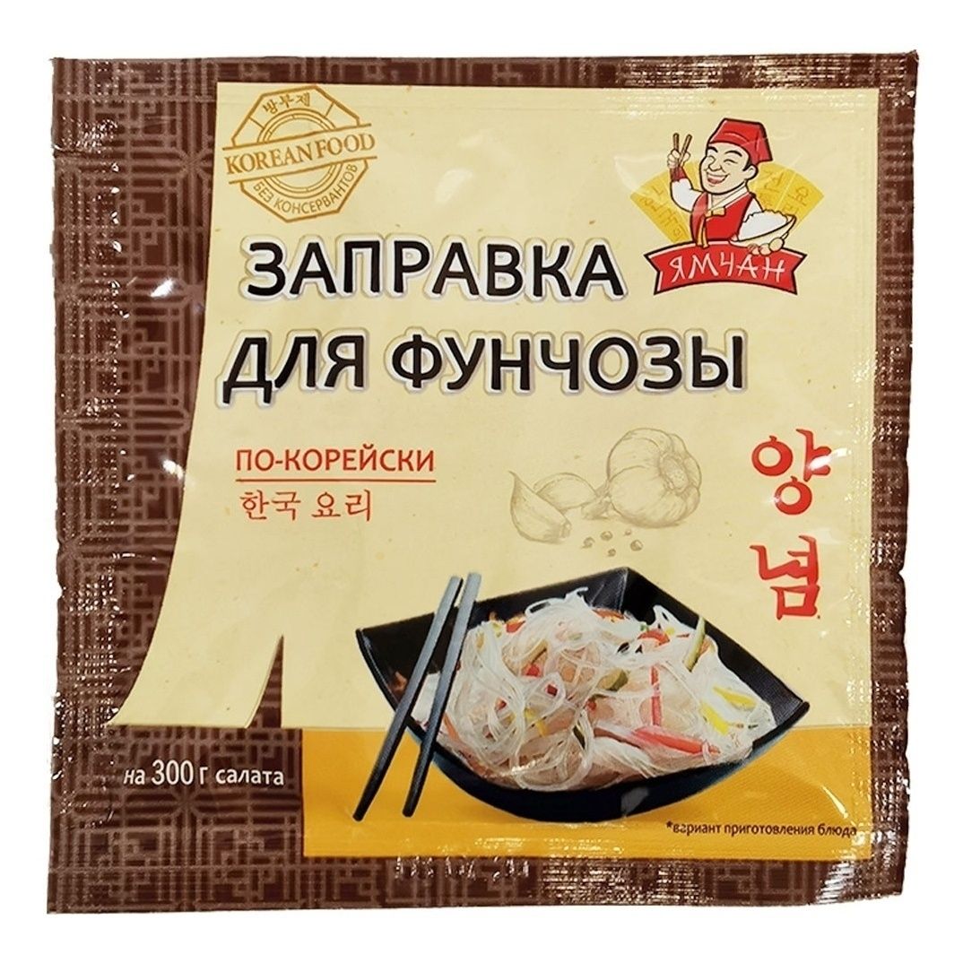 Заправка Ямчан 40 г