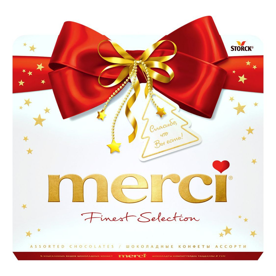 Конфеты Мерси 200 г