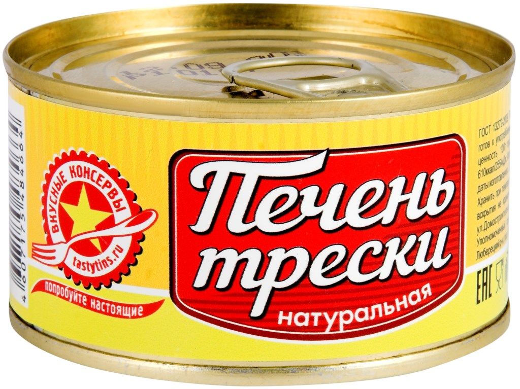 Треска Вкусные Консервы 120 г