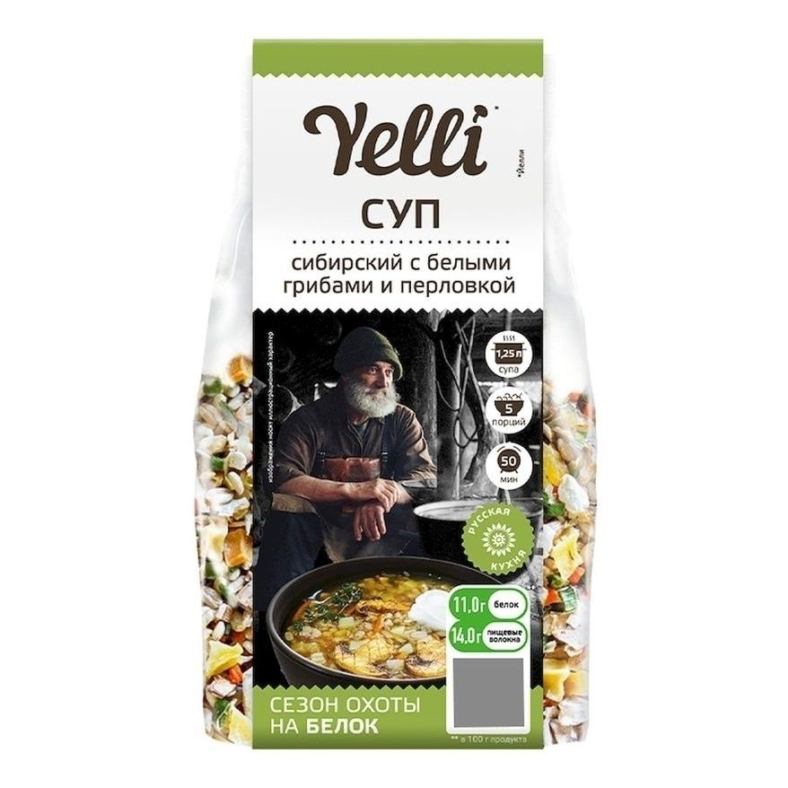 Yelli 125 г