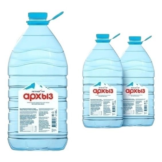 Легенда Гор Архыз 5 л