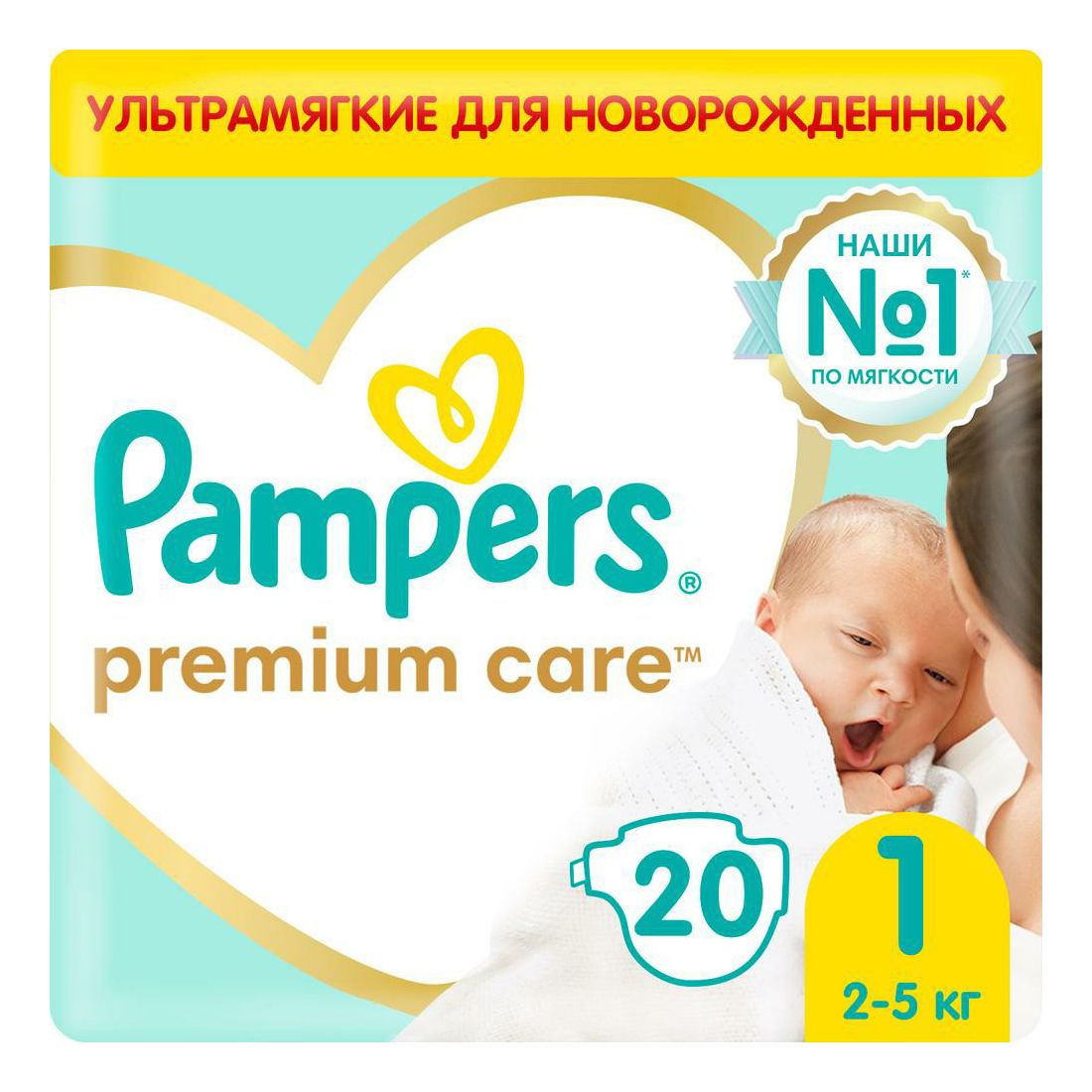 Подгузники Pampers 1
