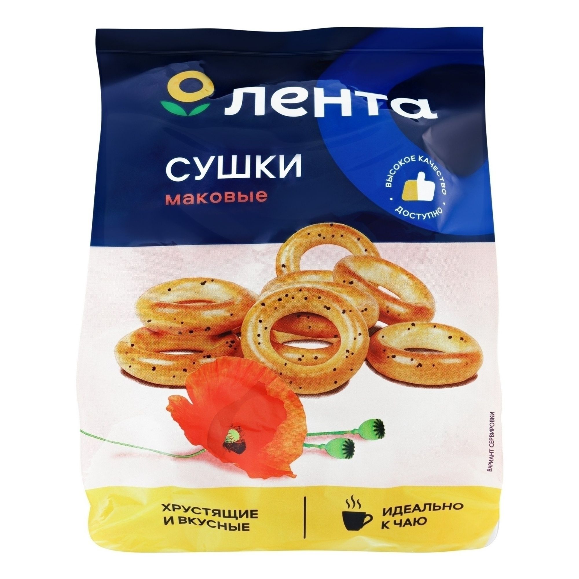 Сушки Лента 300 г