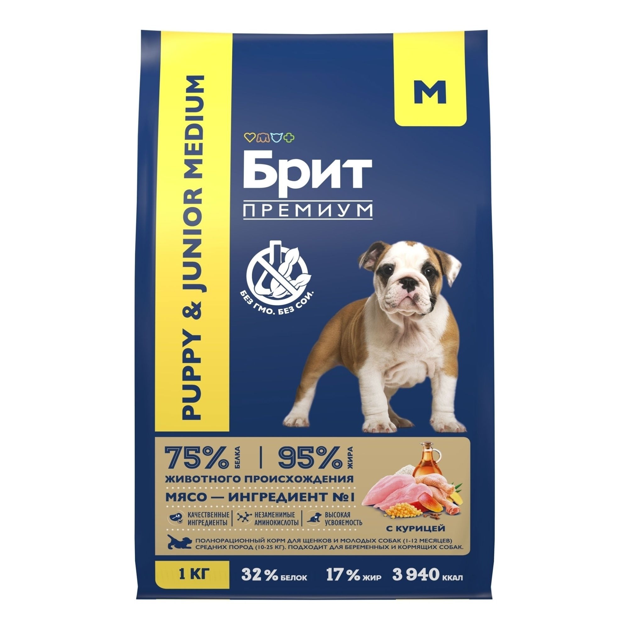 Сравнить цены на Брит  1 кг