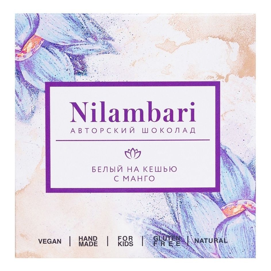 Nilambari 65 г