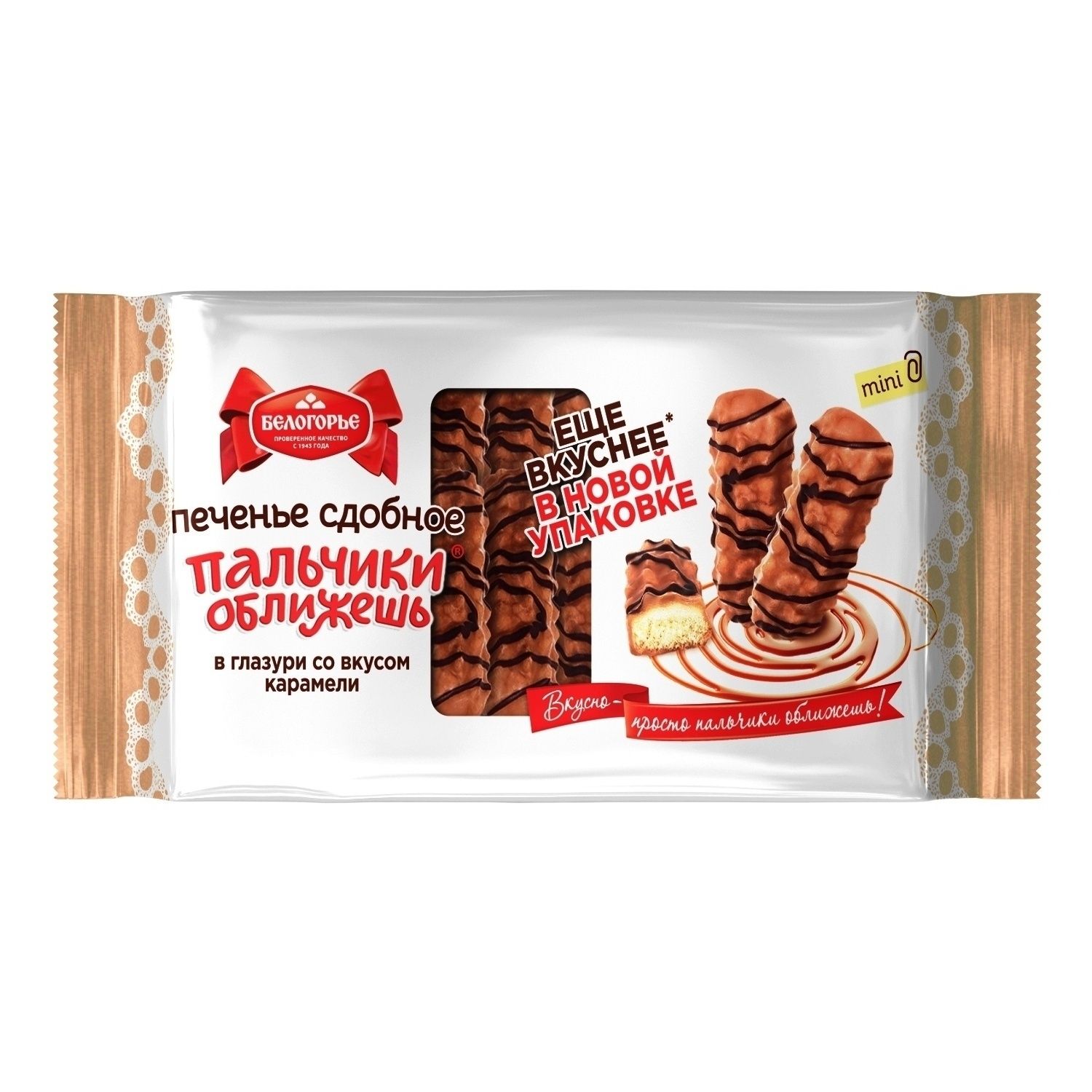 Печенье Белогорье 200 г