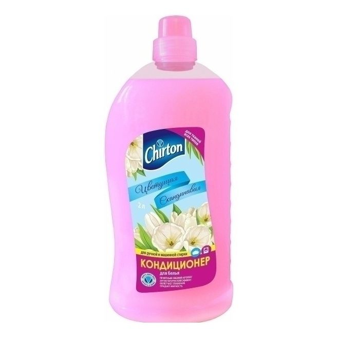 Кондиционер для белья Chirton 2 л