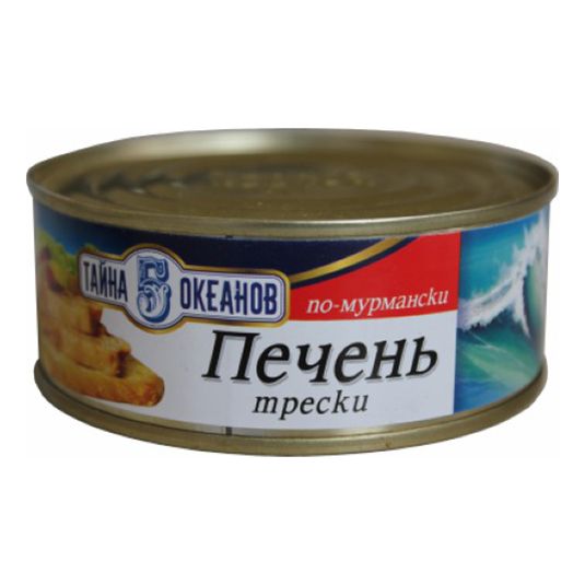 Треска Тайна 5 океанов 230 г