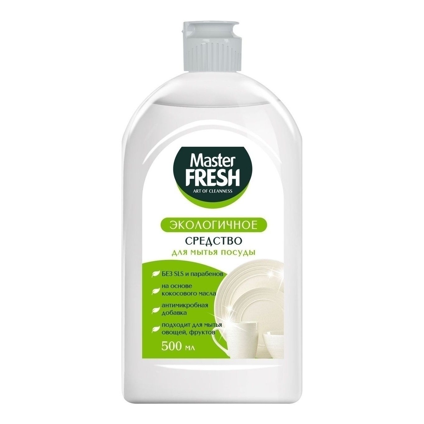 Средство для мытья посуды Master FRESH 500 мл