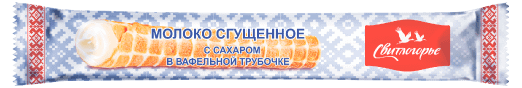 Свитлогорье 65 г