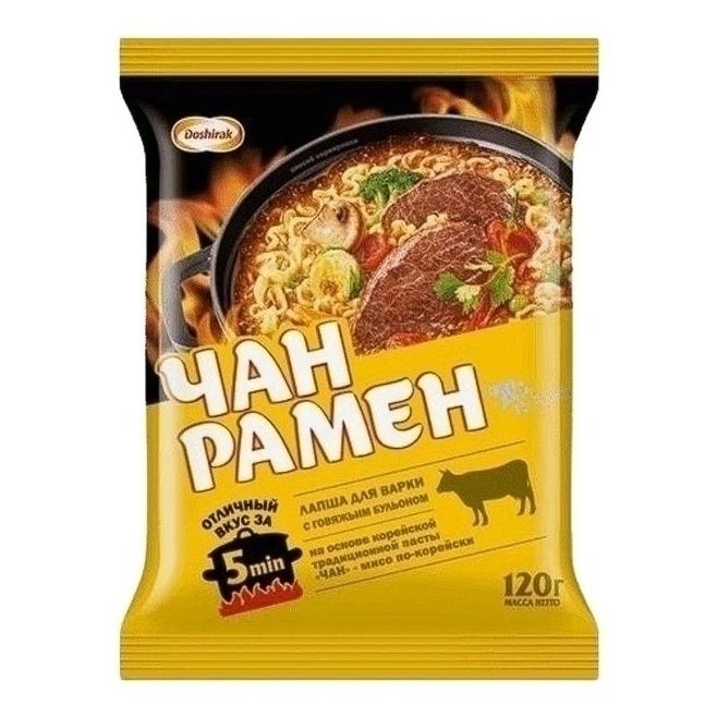 Бульон Доширак 120 г