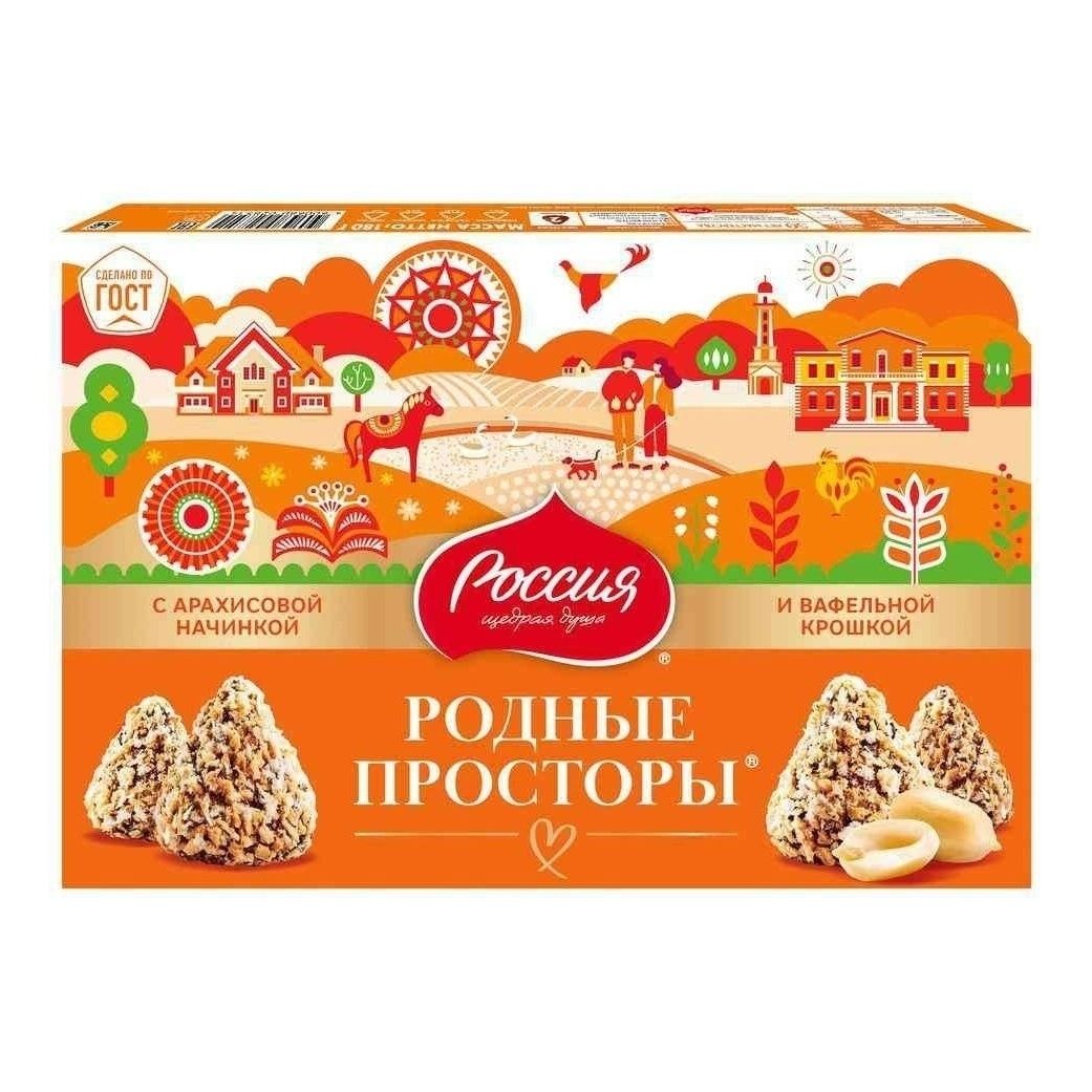 Конфеты Родные Просторы 180 г