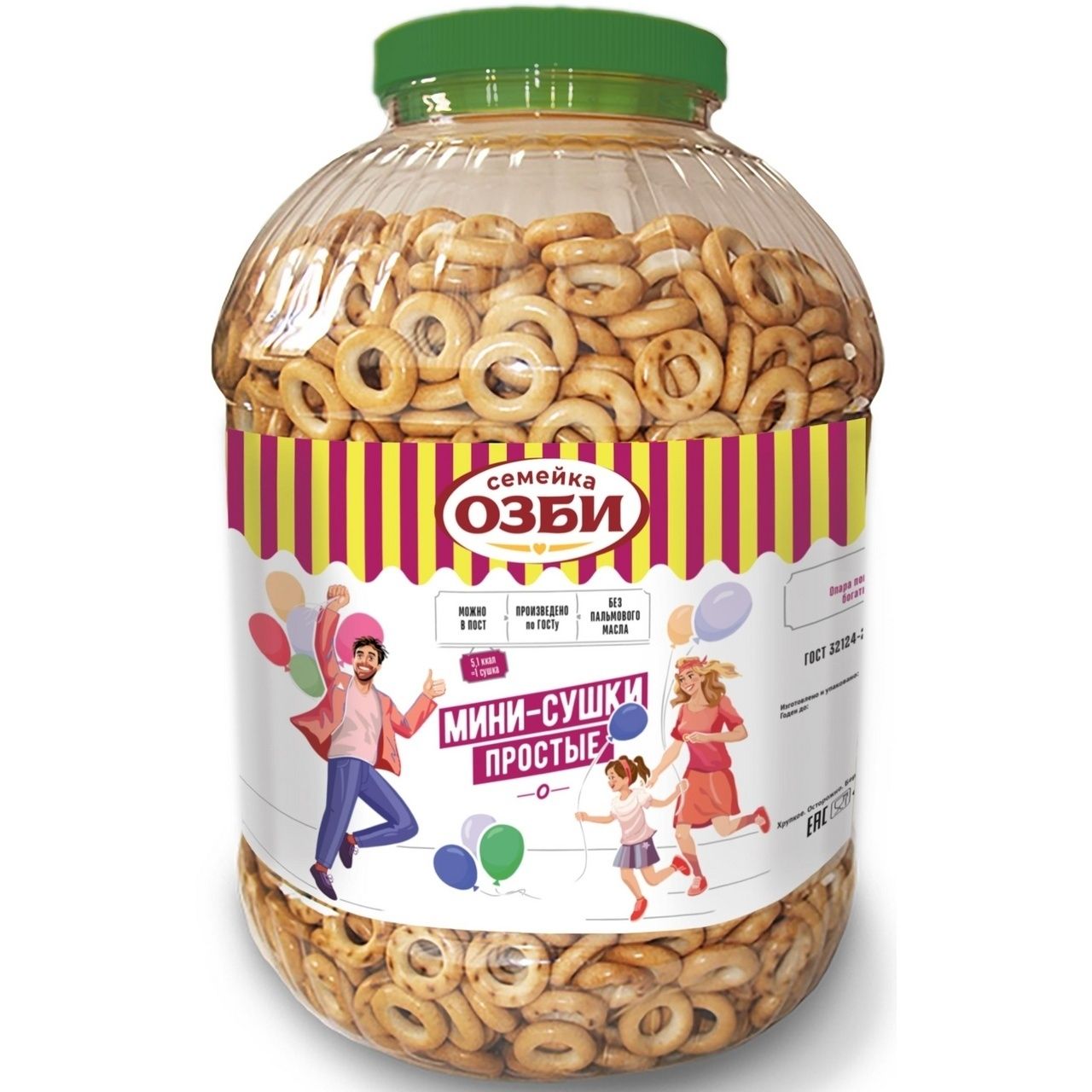 Сушки Семейка ОЗБИ 2,3 кг