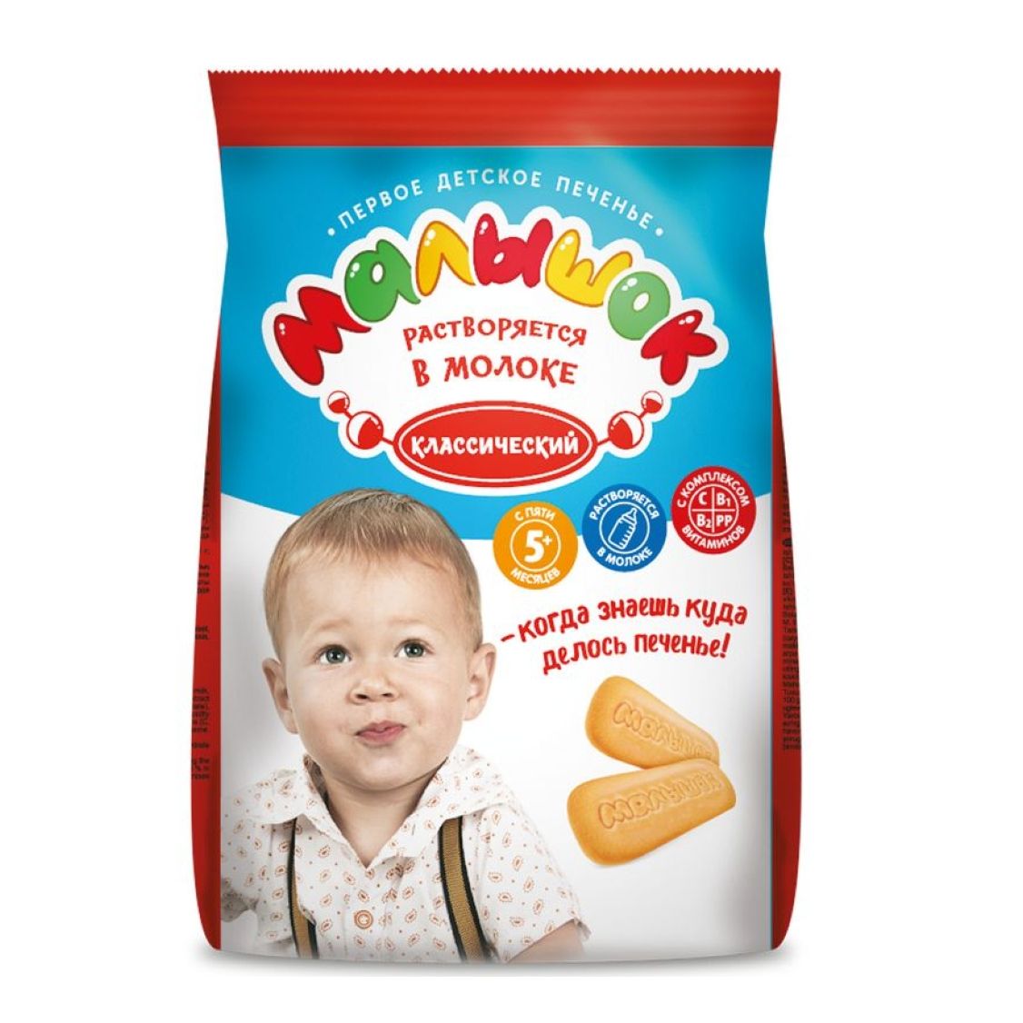 Печенье Малышок 200 г