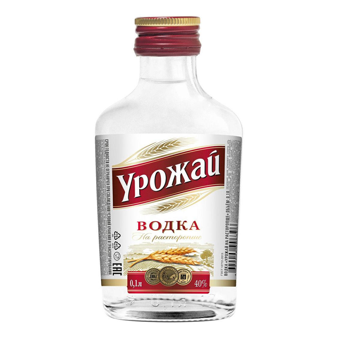 Водка Урожай 0,1 л