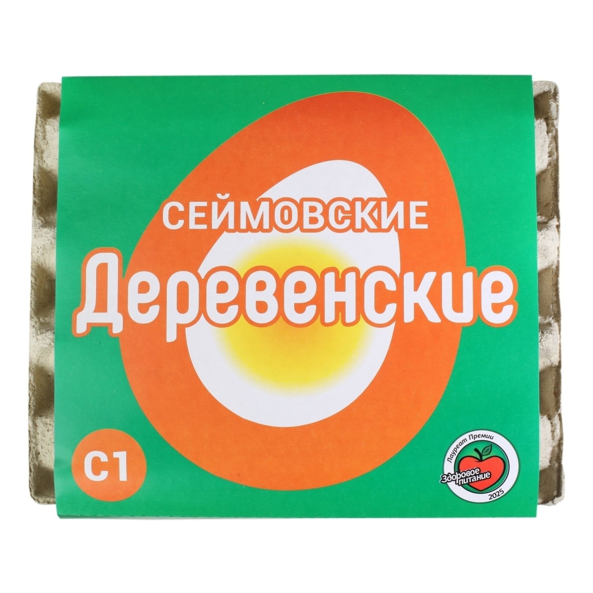 Яйца С1 Сеймовские Деревенские 20 шт.