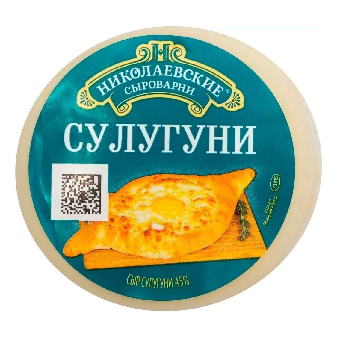 Николаевские Сыроварни рассольный 300 г