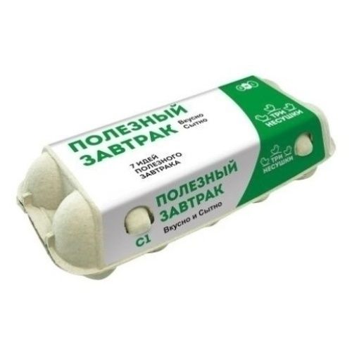 Яйца С1 Три несушки 10 шт.