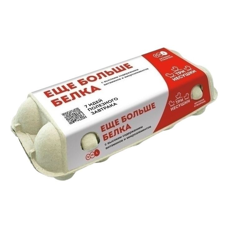 Яйца С0 Три несушки 10 шт.
