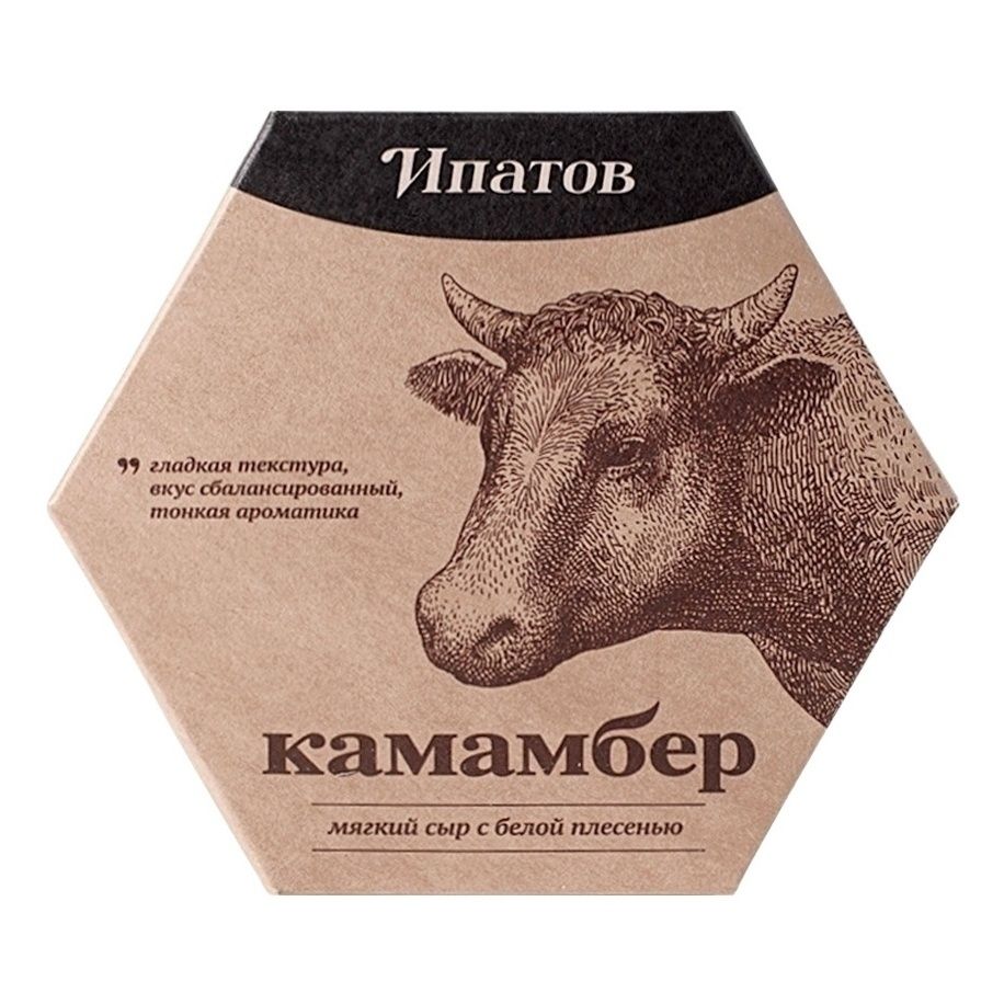 Сыр мягкий Ипатов 125 г