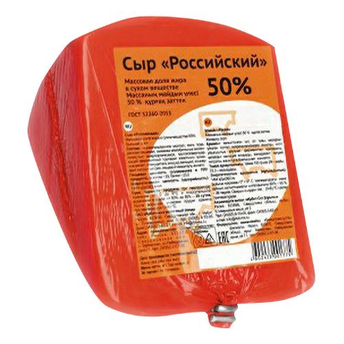 Сыр полутвердый Ирбит 500 г