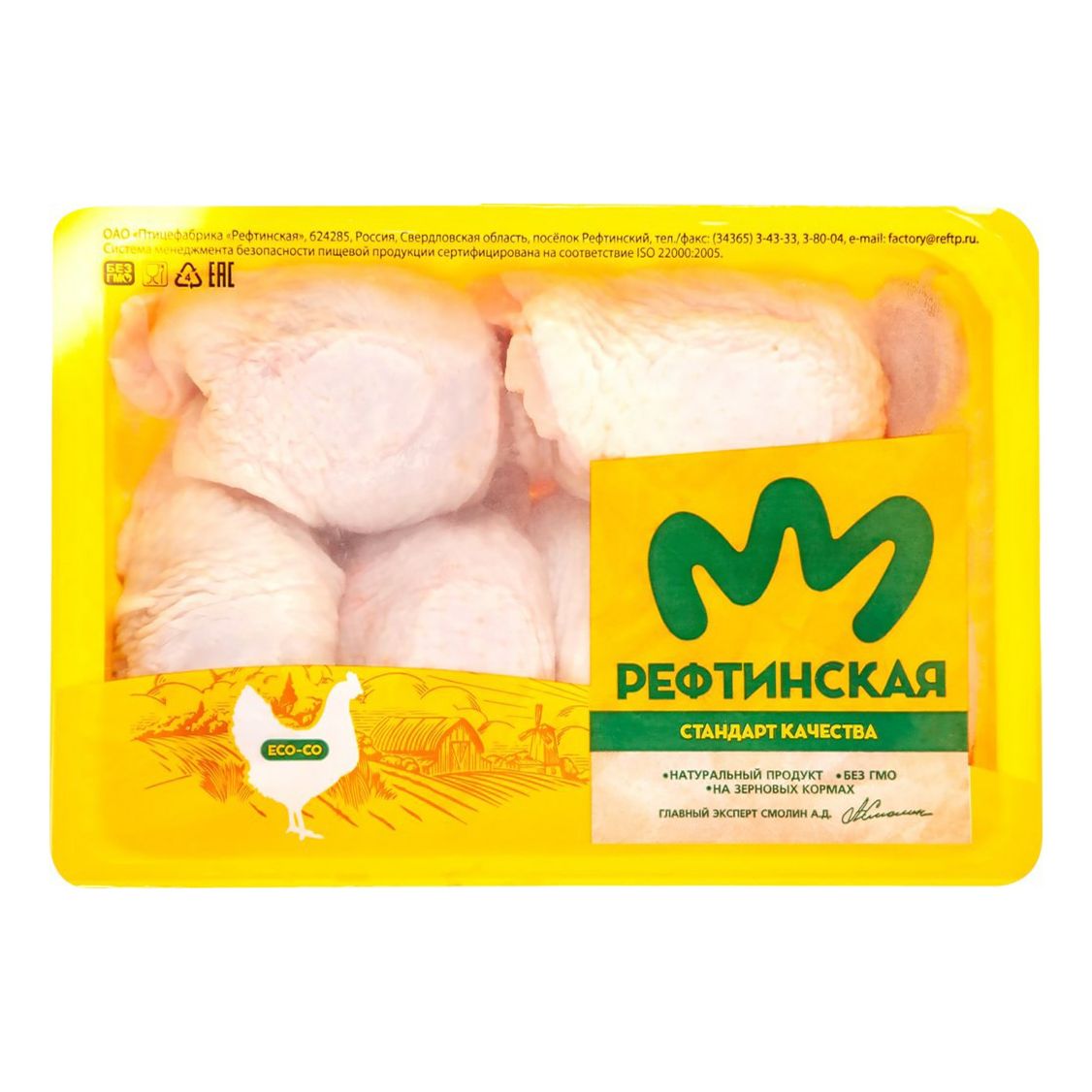 Бедро Рефтинская 500 г