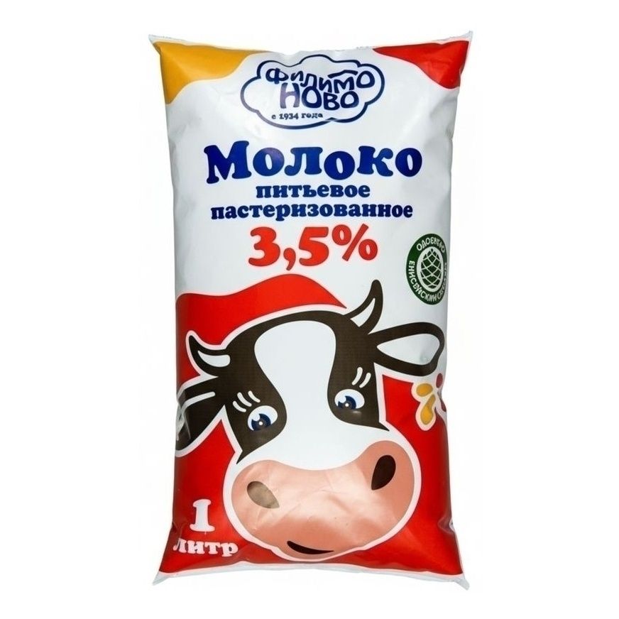 Молоко Филимоново 1 л