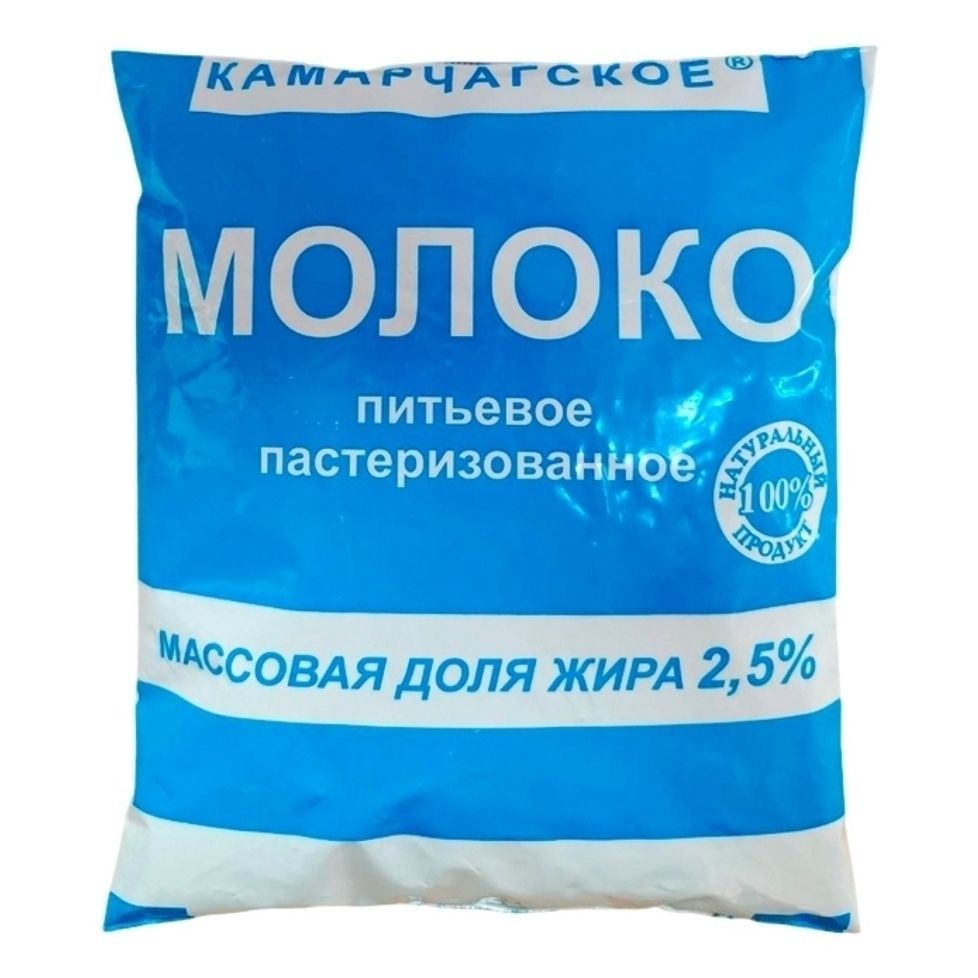 Молоко Камарчагское 500 мл
