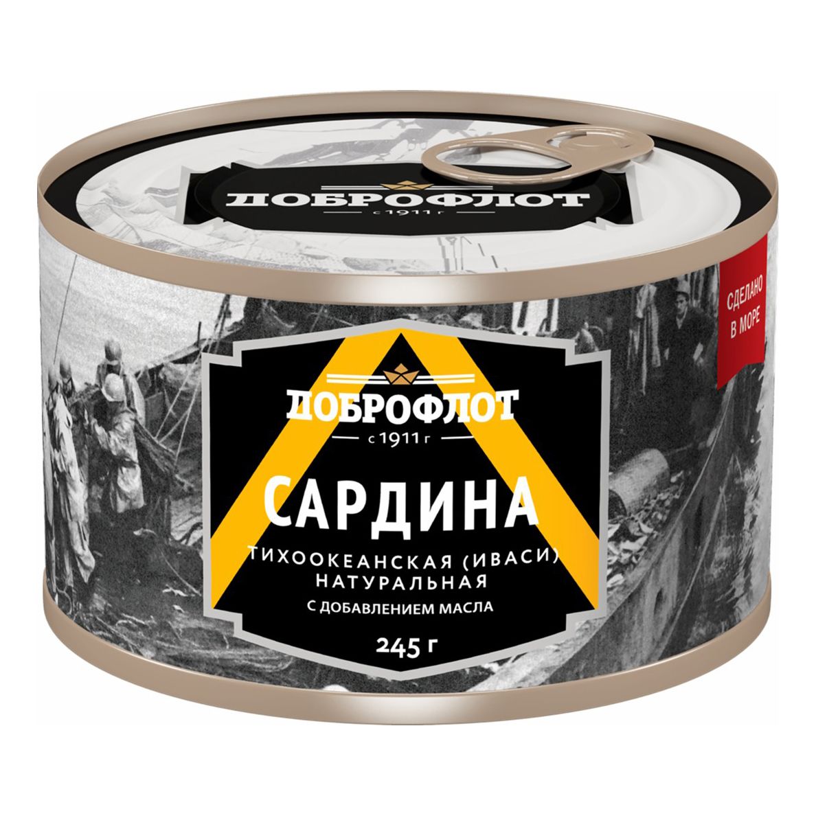 Сардины Доброфлот 245 г