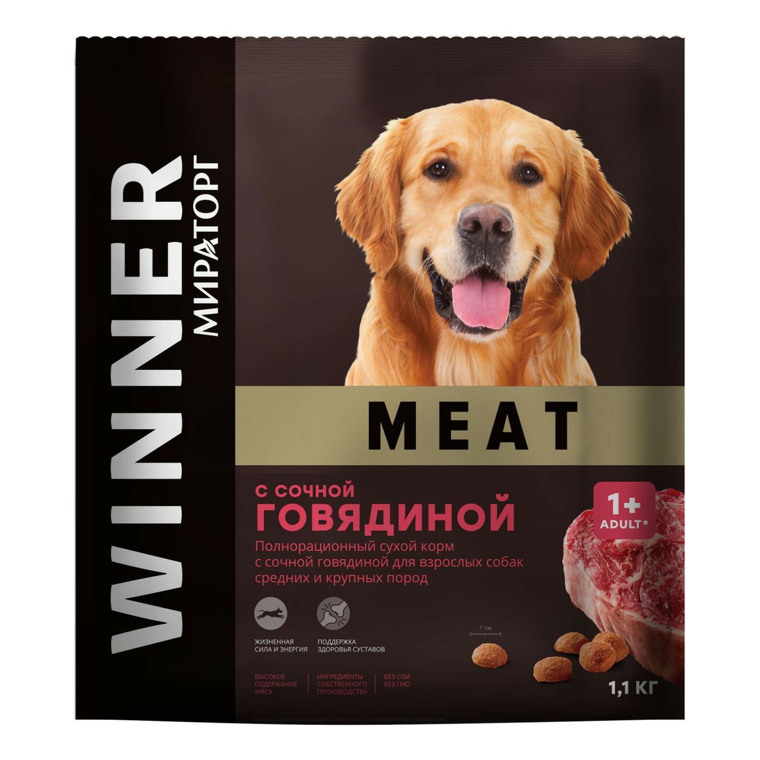 Winner 1,1 кг