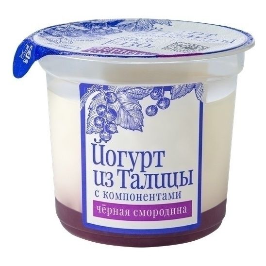 Из Талицы 130 г